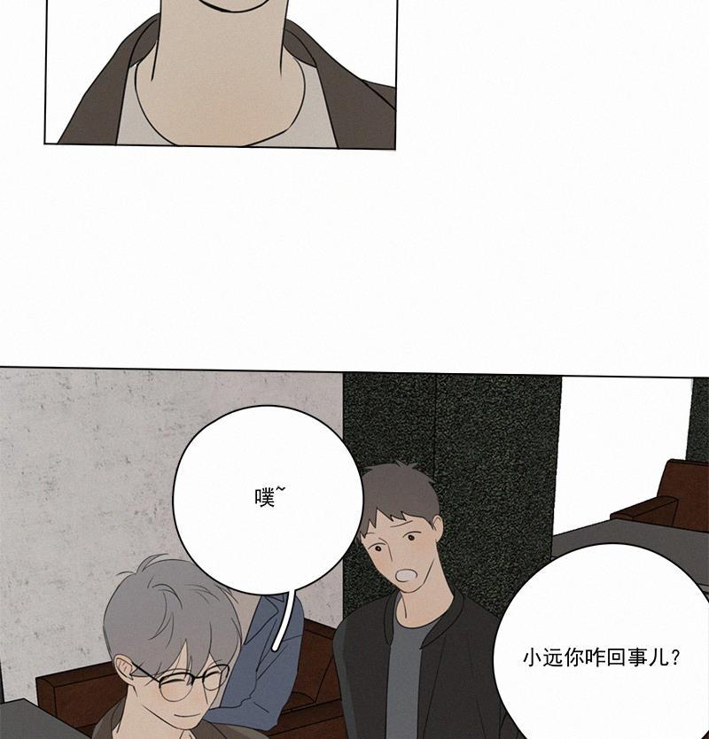 女装正太漫画韩漫全集-第79话无删减无遮挡章节图片 