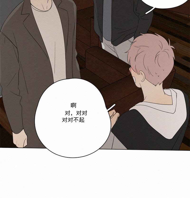 女装正太漫画韩漫全集-第79话无删减无遮挡章节图片 