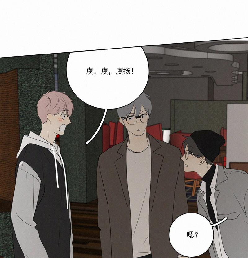 女装正太漫画韩漫全集-第79话无删减无遮挡章节图片 