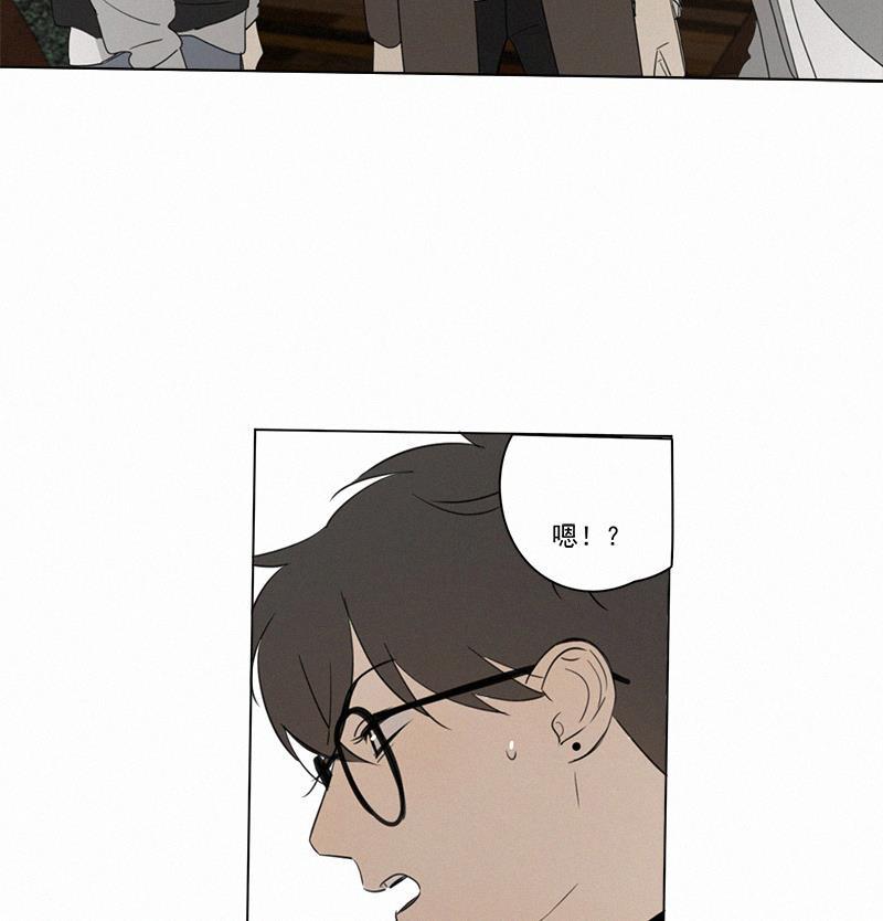 女装正太漫画韩漫全集-第79话无删减无遮挡章节图片 