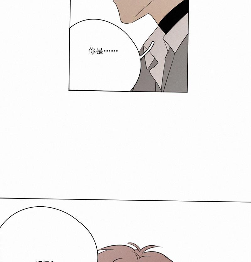 女装正太漫画韩漫全集-第79话无删减无遮挡章节图片 