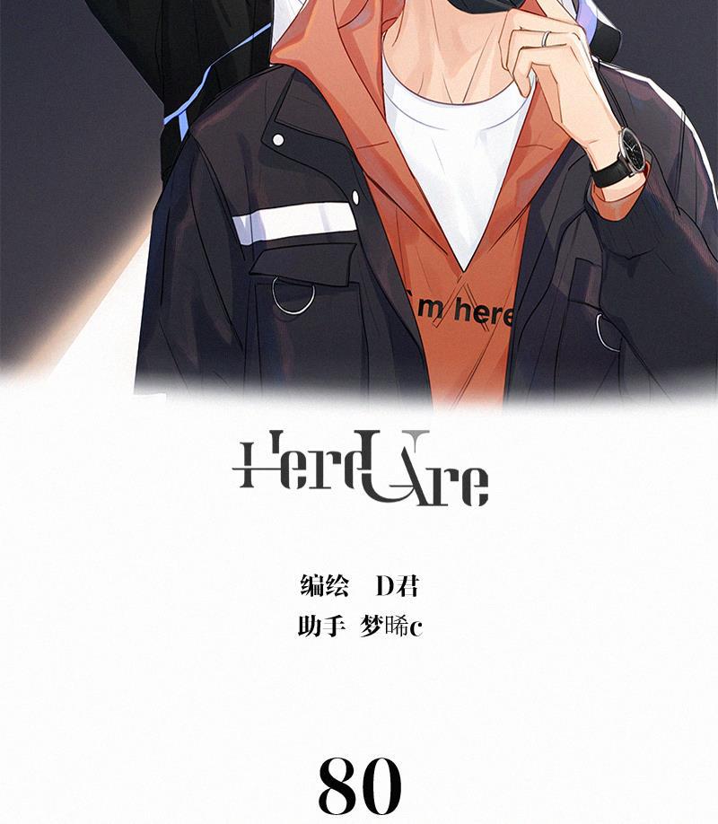 女装正太漫画韩漫全集-第80话无删减无遮挡章节图片 