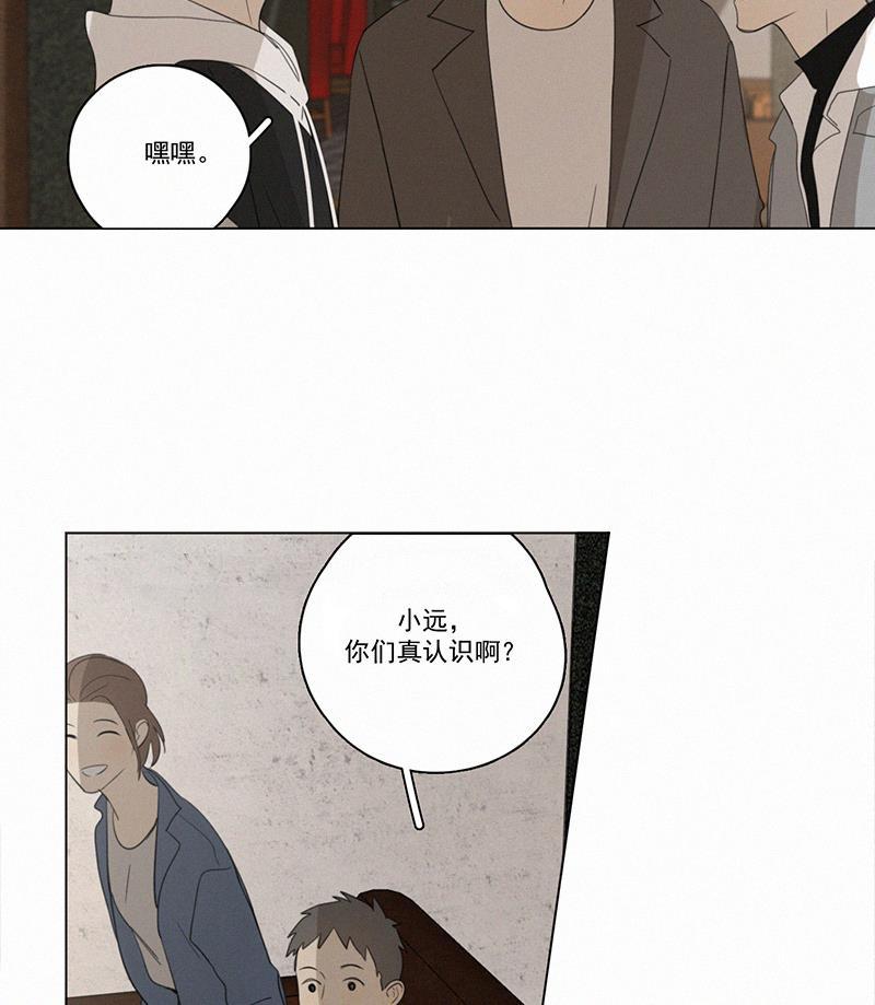 女装正太漫画韩漫全集-第80话无删减无遮挡章节图片 