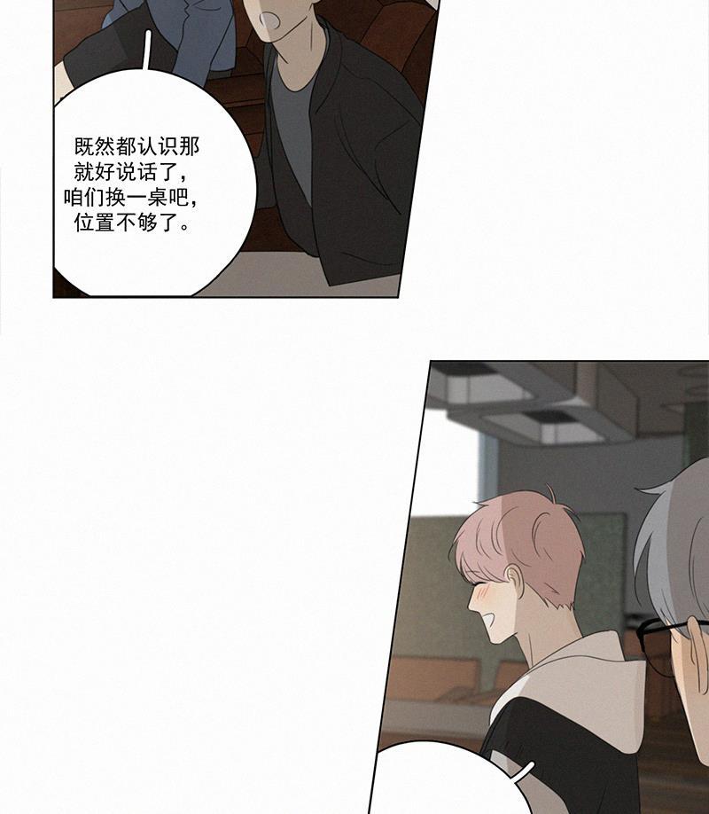女装正太漫画韩漫全集-第80话无删减无遮挡章节图片 