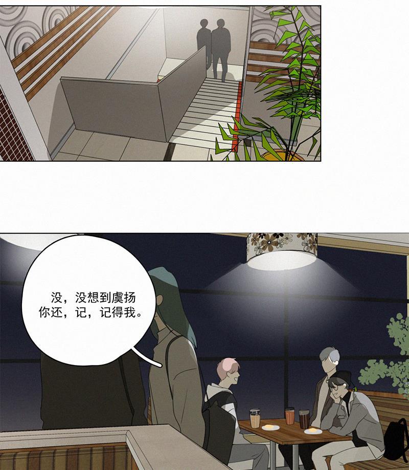 女装正太漫画韩漫全集-第80话无删减无遮挡章节图片 
