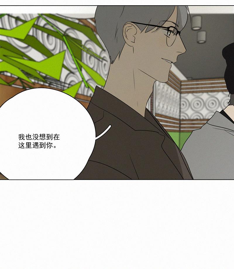 女装正太漫画韩漫全集-第80话无删减无遮挡章节图片 