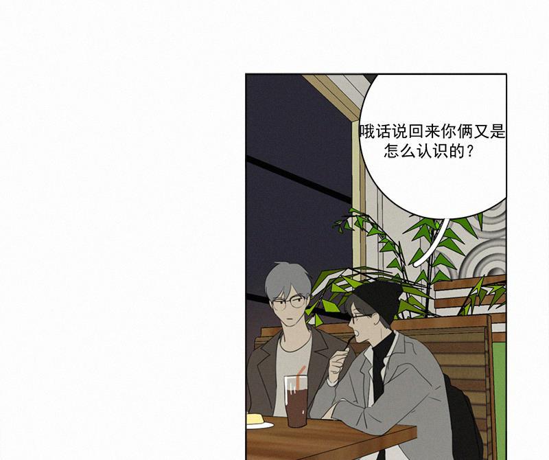 女装正太漫画韩漫全集-第80话无删减无遮挡章节图片 