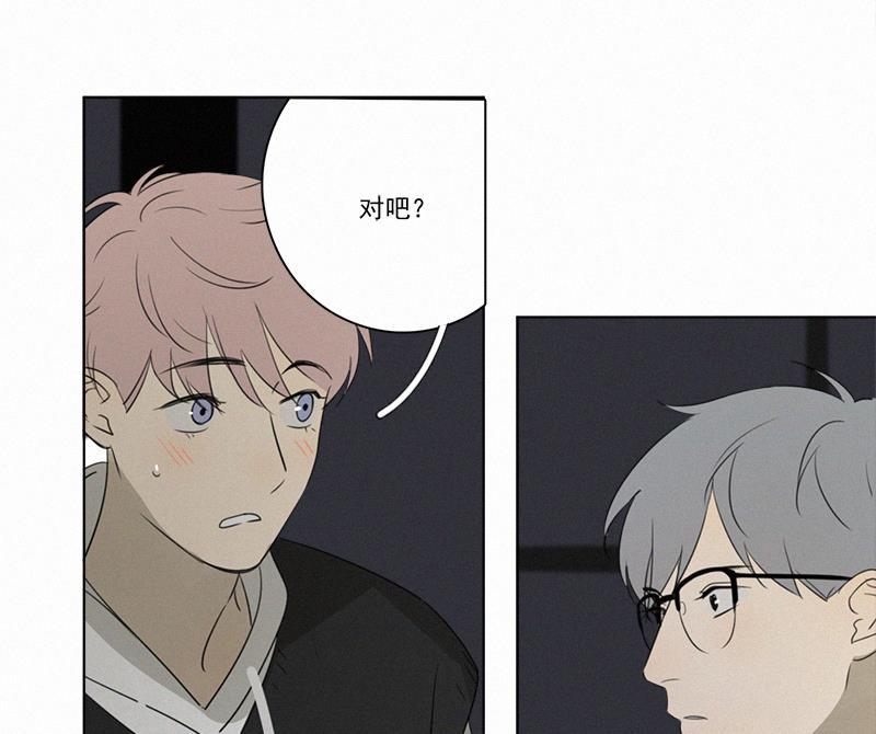 女装正太漫画韩漫全集-第80话无删减无遮挡章节图片 