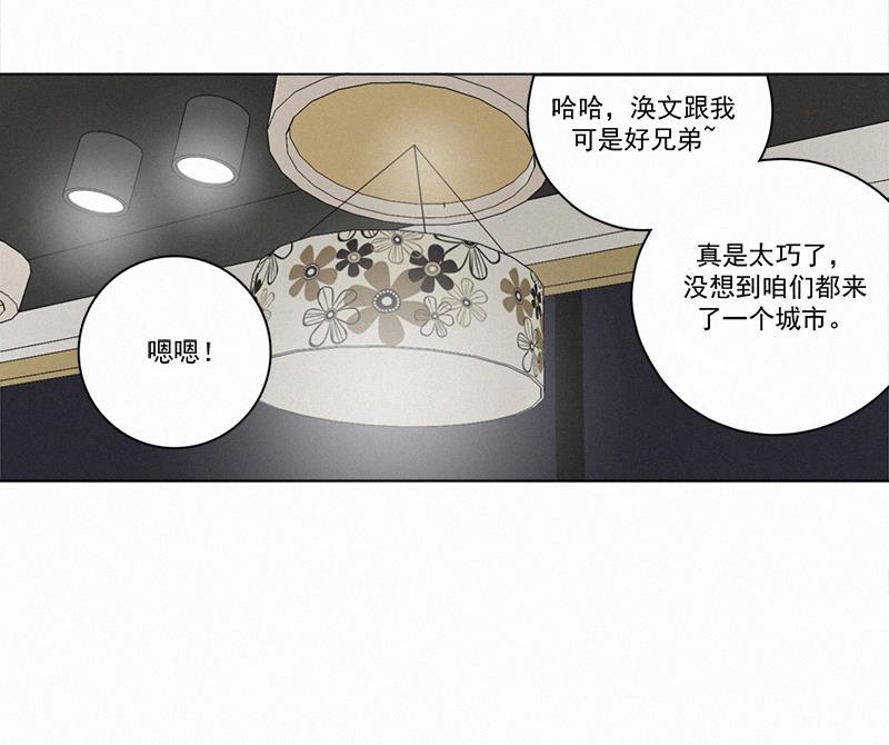 女装正太漫画韩漫全集-第80话无删减无遮挡章节图片 