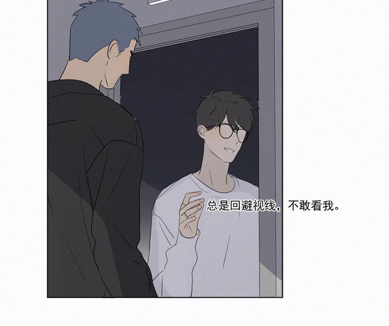 女装正太漫画韩漫全集-第80话无删减无遮挡章节图片 