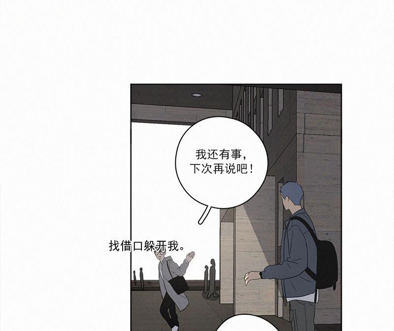 女装正太漫画韩漫全集-第80话无删减无遮挡章节图片 
