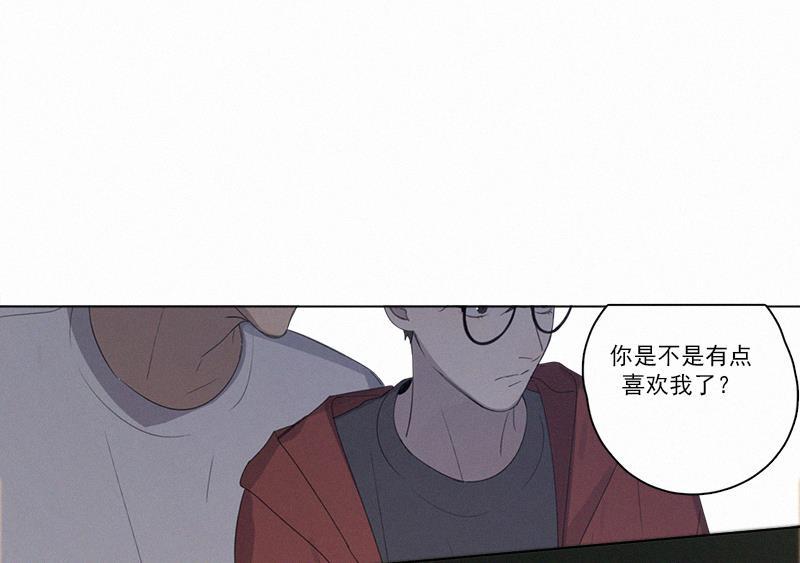 女装正太漫画韩漫全集-第80话无删减无遮挡章节图片 
