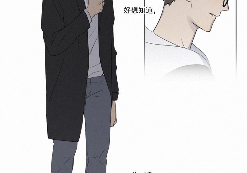 女装正太漫画韩漫全集-第80话无删减无遮挡章节图片 