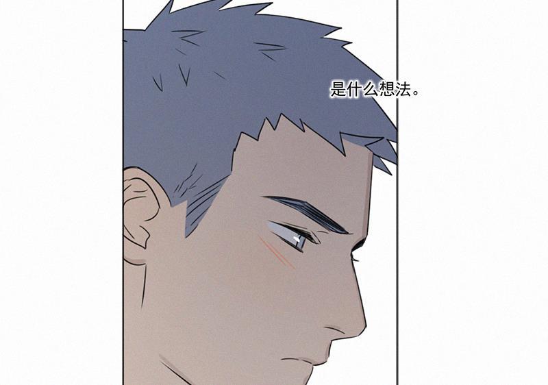 女装正太漫画韩漫全集-第80话无删减无遮挡章节图片 