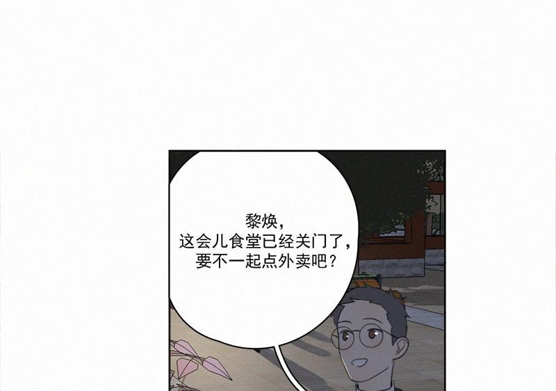 女装正太漫画韩漫全集-第80话无删减无遮挡章节图片 