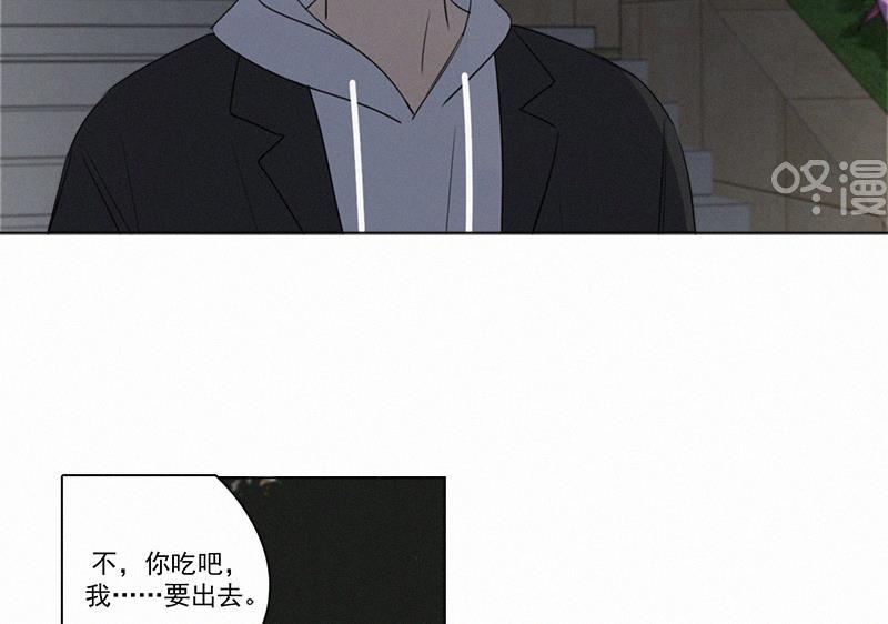 女装正太漫画韩漫全集-第80话无删减无遮挡章节图片 