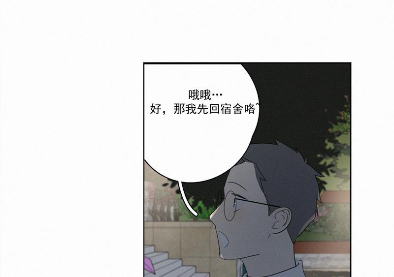 女装正太漫画韩漫全集-第80话无删减无遮挡章节图片 