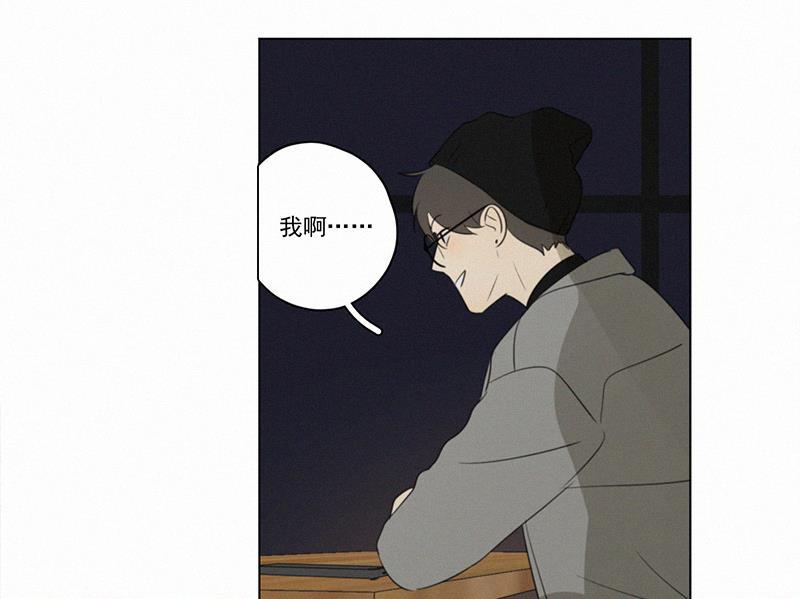 女装正太漫画韩漫全集-第80话无删减无遮挡章节图片 