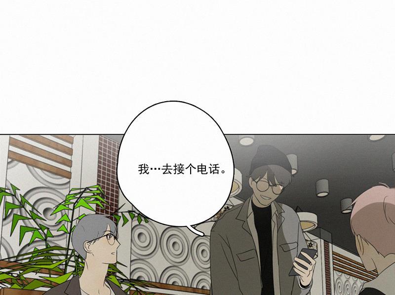 女装正太漫画韩漫全集-第80话无删减无遮挡章节图片 
