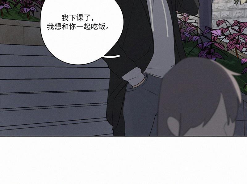 女装正太漫画韩漫全集-第80话无删减无遮挡章节图片 