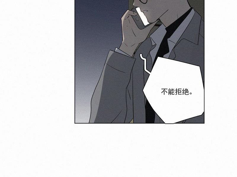 女装正太漫画韩漫全集-第80话无删减无遮挡章节图片 