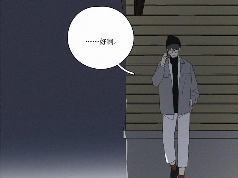 女装正太漫画韩漫全集-第80话无删减无遮挡章节图片 