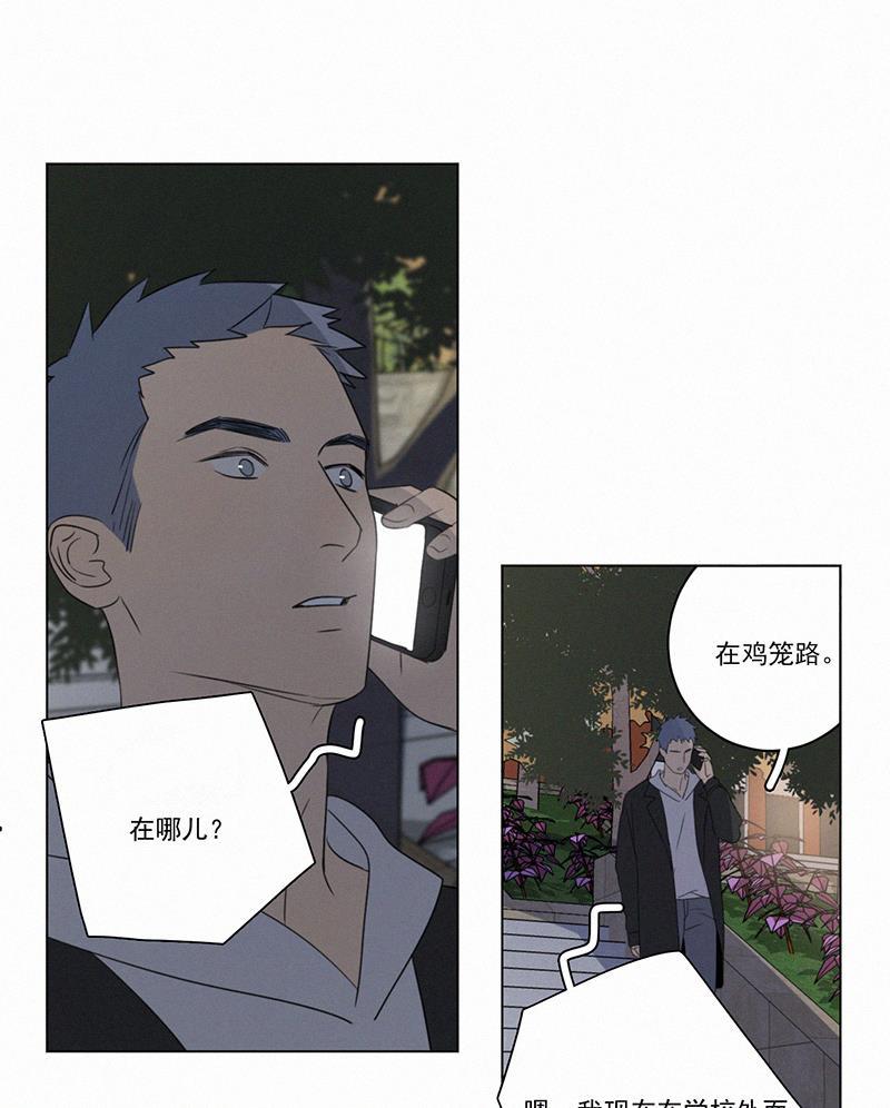 女装正太漫画韩漫全集-第80话无删减无遮挡章节图片 