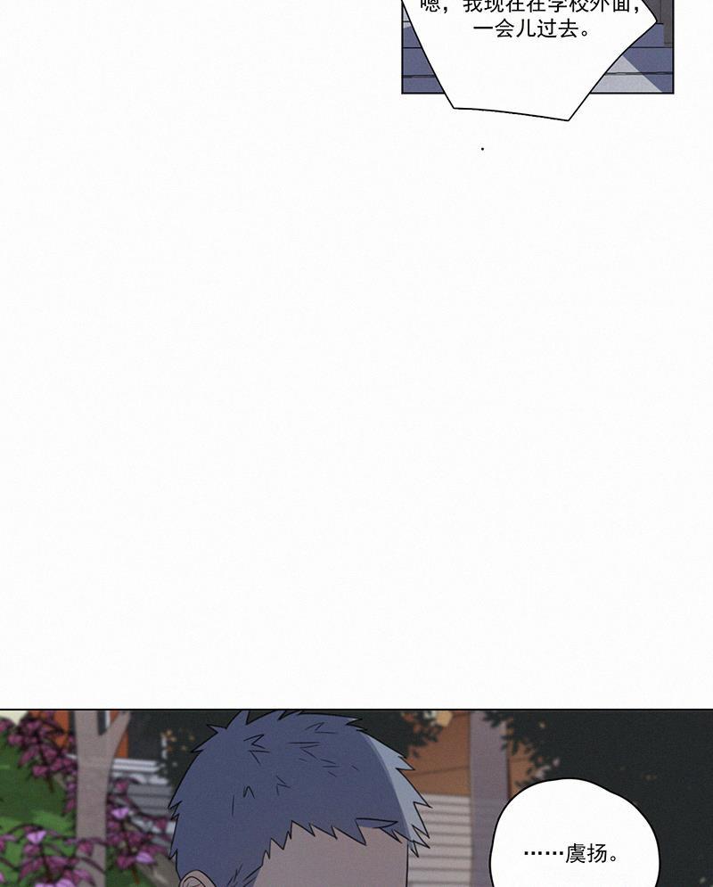 女装正太漫画韩漫全集-第80话无删减无遮挡章节图片 