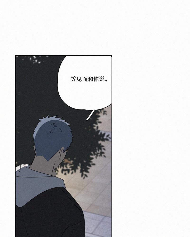 女装正太漫画韩漫全集-第80话无删减无遮挡章节图片 