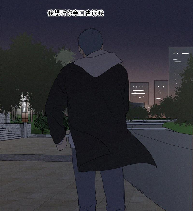 女装正太漫画韩漫全集-第80话无删减无遮挡章节图片 