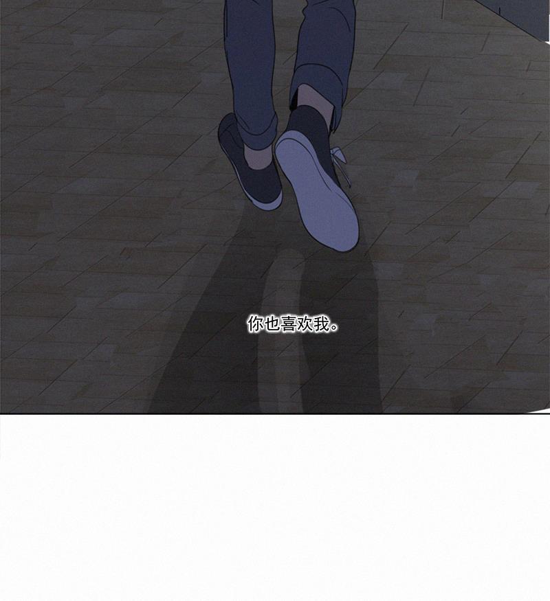 女装正太漫画韩漫全集-第80话无删减无遮挡章节图片 