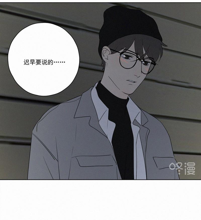 女装正太漫画韩漫全集-第80话无删减无遮挡章节图片 