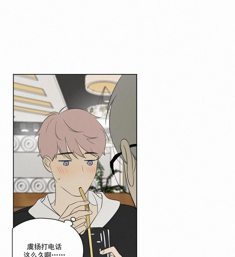 女装正太漫画韩漫全集-第80话无删减无遮挡章节图片 
