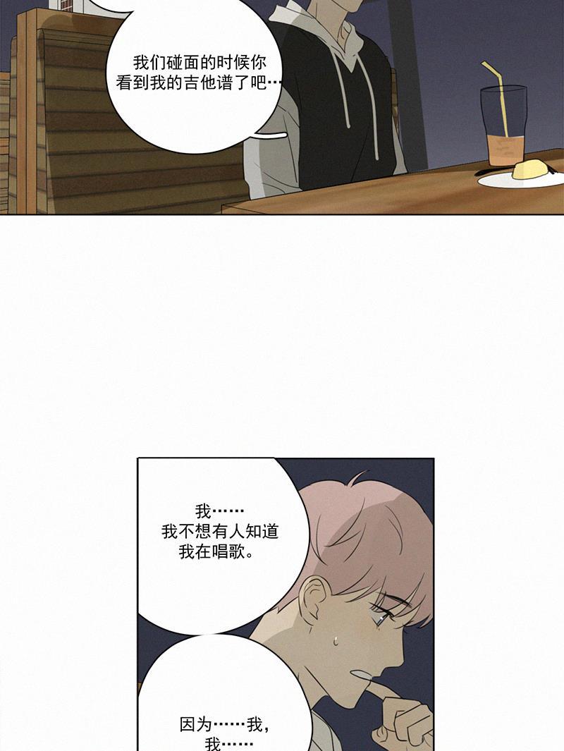 女装正太漫画韩漫全集-第80话无删减无遮挡章节图片 
