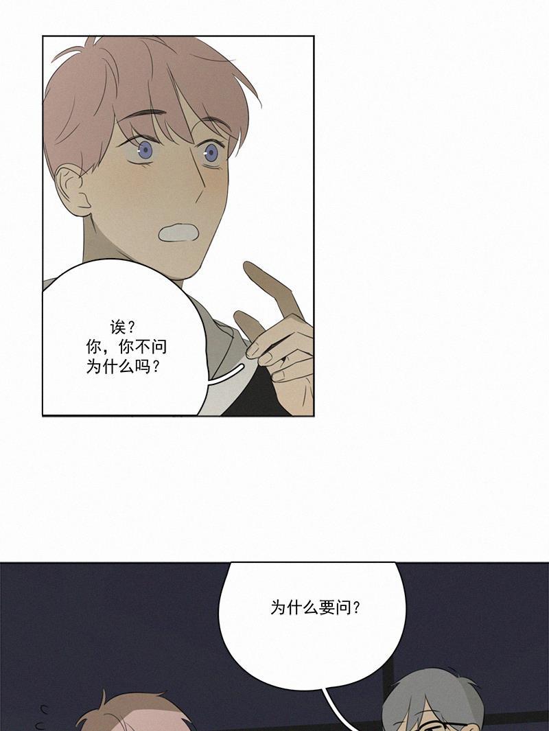 女装正太漫画韩漫全集-第80话无删减无遮挡章节图片 