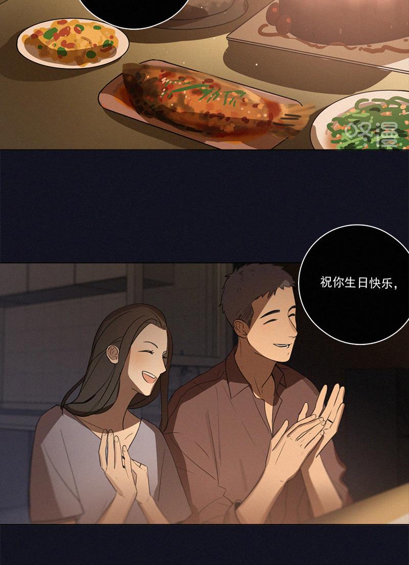 女装正太漫画韩漫全集-黎焕生日番外（上）无删减无遮挡章节图片 