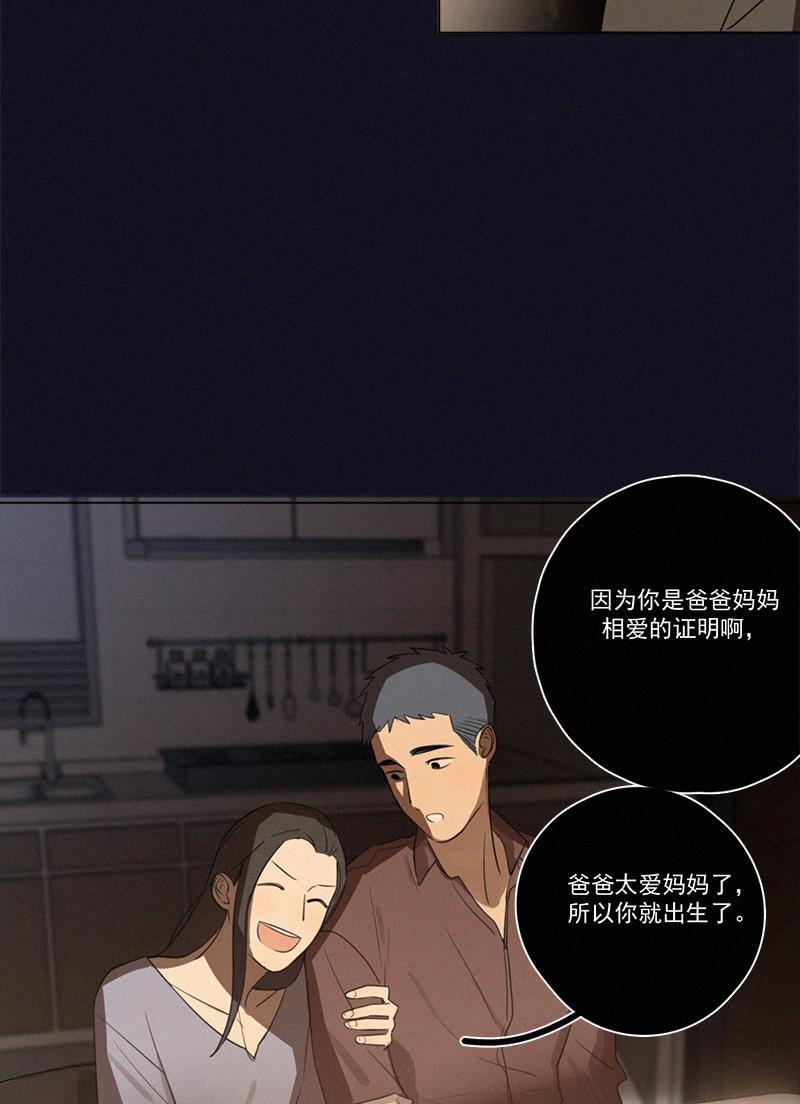 女装正太漫画韩漫全集-黎焕生日番外（上）无删减无遮挡章节图片 