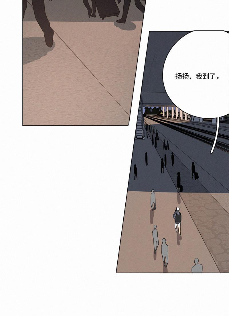 女装正太漫画韩漫全集-黎焕生日番外（上）无删减无遮挡章节图片 