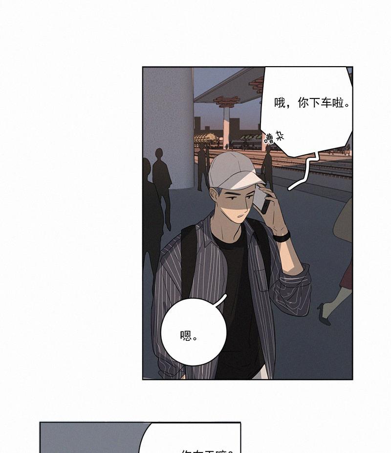 女装正太漫画韩漫全集-黎焕生日番外（上）无删减无遮挡章节图片 