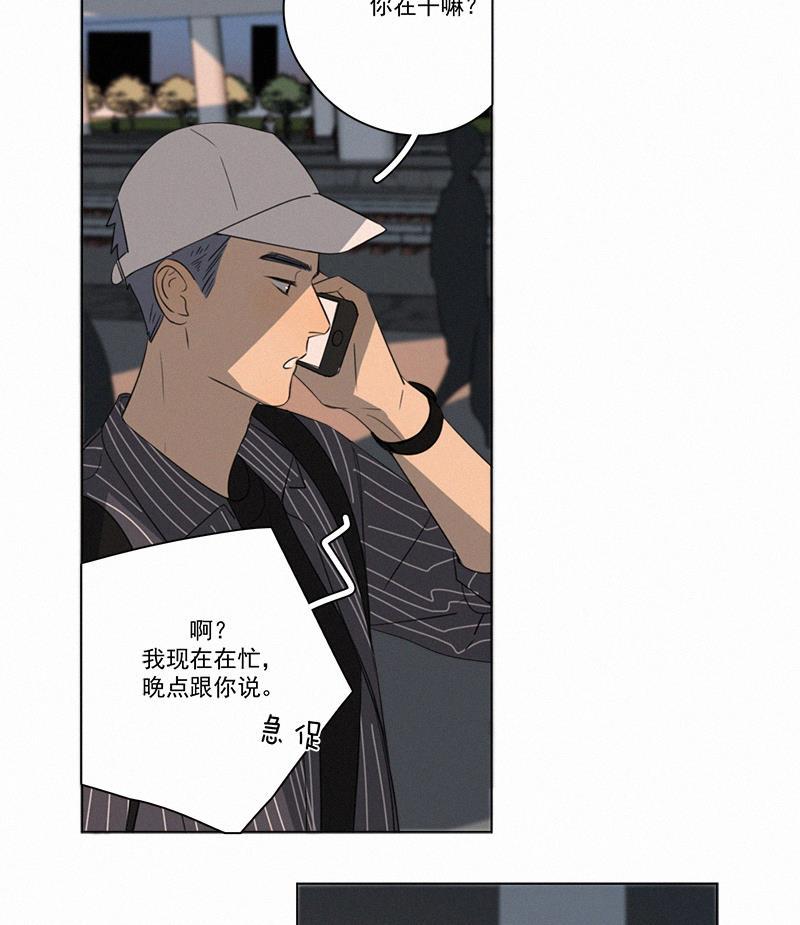 女装正太漫画韩漫全集-黎焕生日番外（上）无删减无遮挡章节图片 