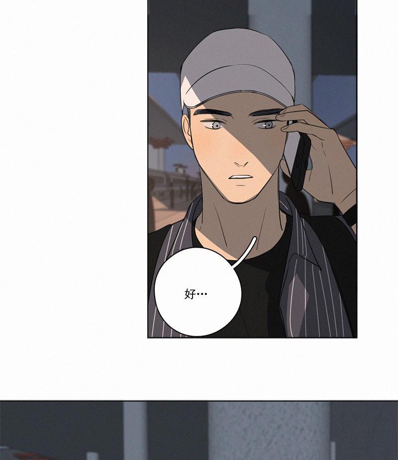 女装正太漫画韩漫全集-黎焕生日番外（上）无删减无遮挡章节图片 