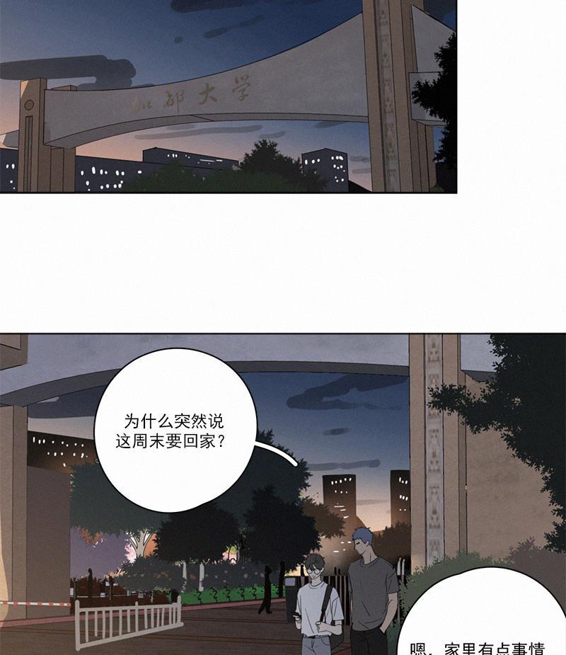 女装正太漫画韩漫全集-黎焕生日番外（上）无删减无遮挡章节图片 