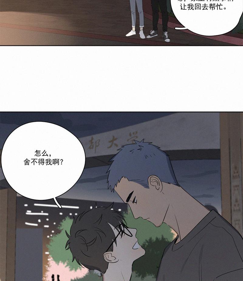 女装正太漫画韩漫全集-黎焕生日番外（上）无删减无遮挡章节图片 