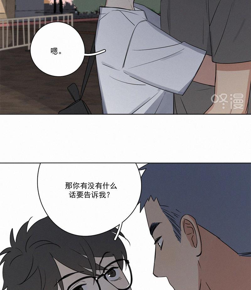 女装正太漫画韩漫全集-黎焕生日番外（上）无删减无遮挡章节图片 