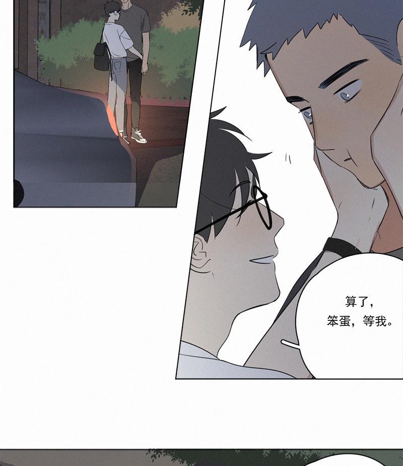 女装正太漫画韩漫全集-黎焕生日番外（上）无删减无遮挡章节图片 