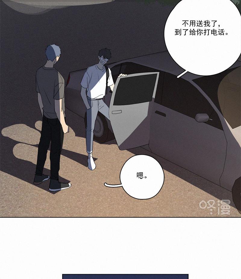 女装正太漫画韩漫全集-黎焕生日番外（上）无删减无遮挡章节图片 