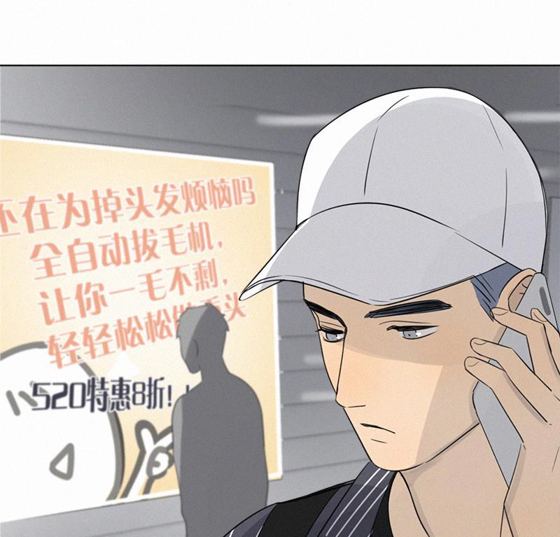 女装正太漫画韩漫全集-黎焕生日番外（上）无删减无遮挡章节图片 