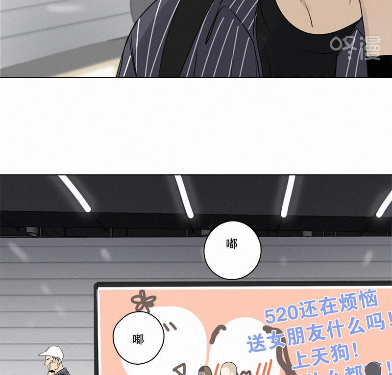 女装正太漫画韩漫全集-黎焕生日番外（上）无删减无遮挡章节图片 