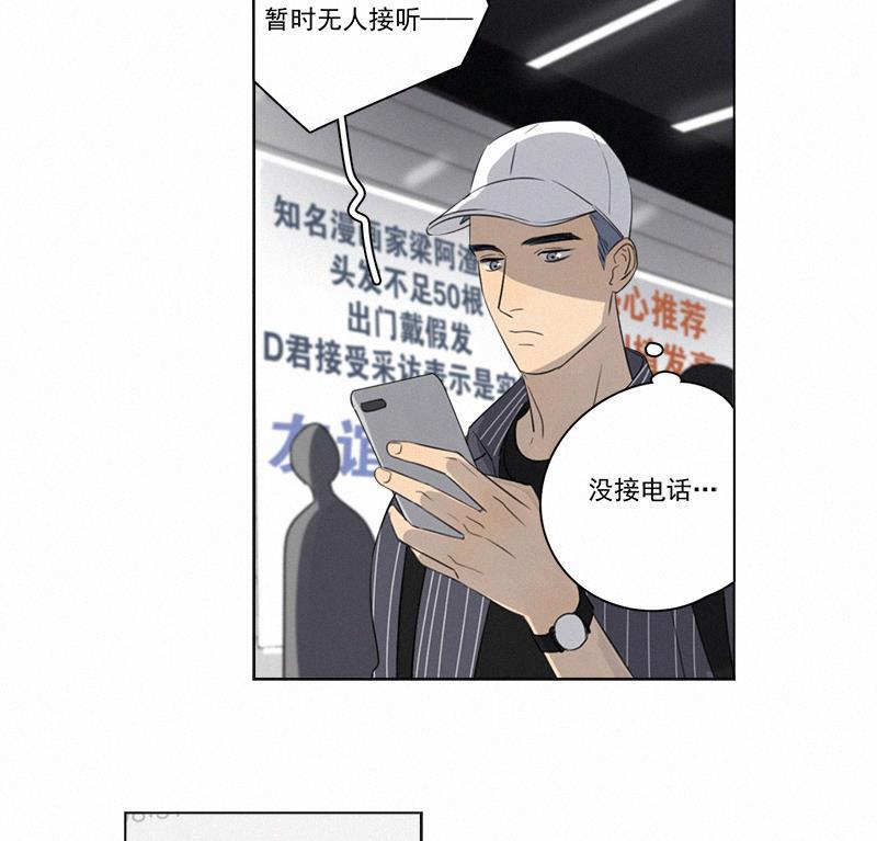 女装正太漫画韩漫全集-黎焕生日番外（上）无删减无遮挡章节图片 