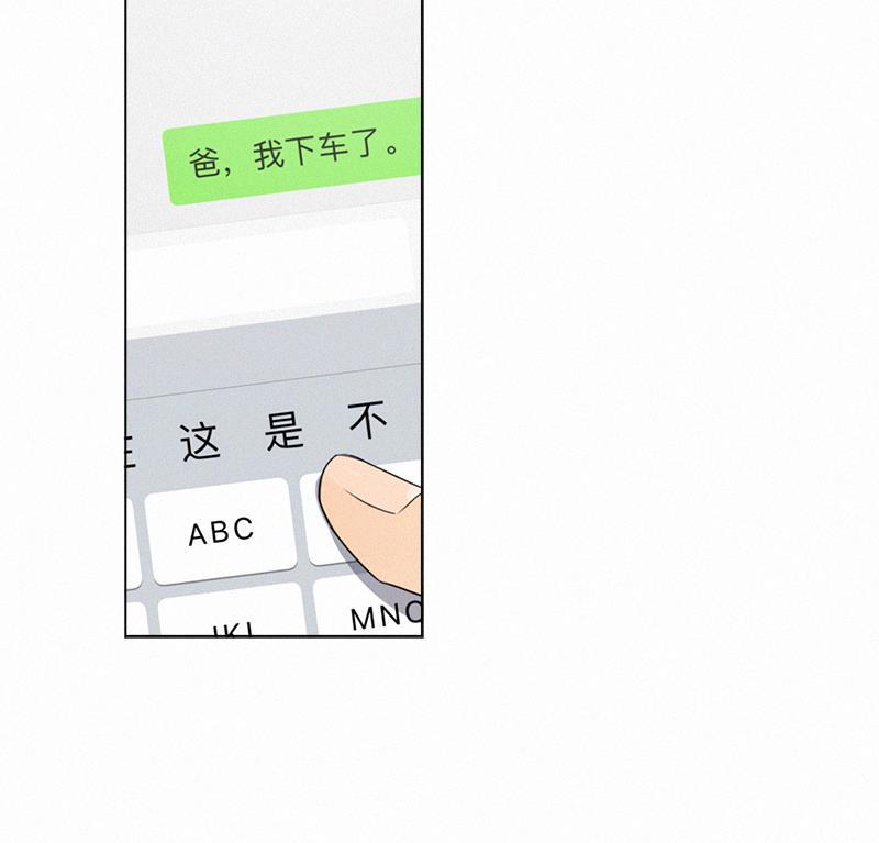 女装正太漫画韩漫全集-黎焕生日番外（上）无删减无遮挡章节图片 